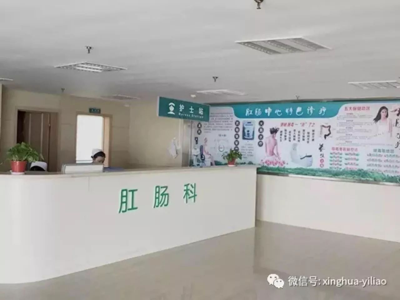 兴华医院肛肠科不拉粑粑的蹲坑都是在自残