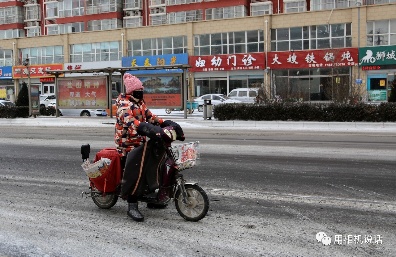 盐山发行站投递员袁俊青道路积雪不误送报