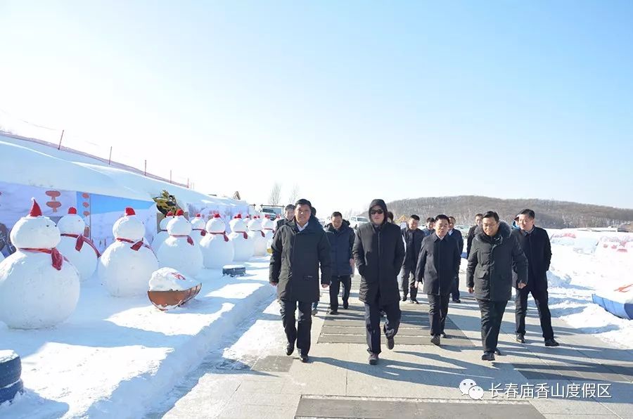 资讯丨白山市党政考察团莅临庙香山调研(文末小庙滑雪之星评选通道)