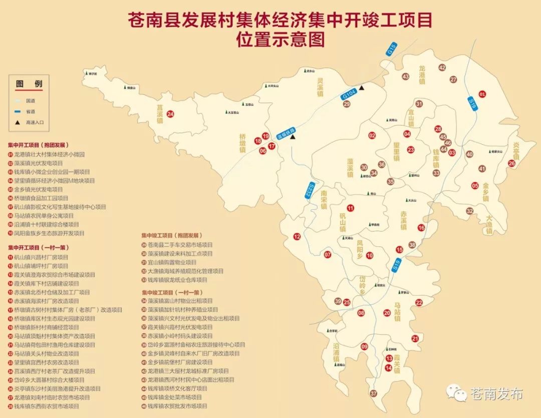 钱库镇地图图片