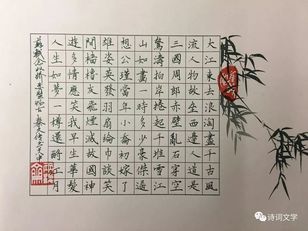 笔墨诗抄 