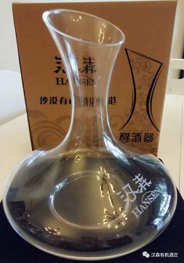 975福利汉森有机葡萄酒开年钜惠