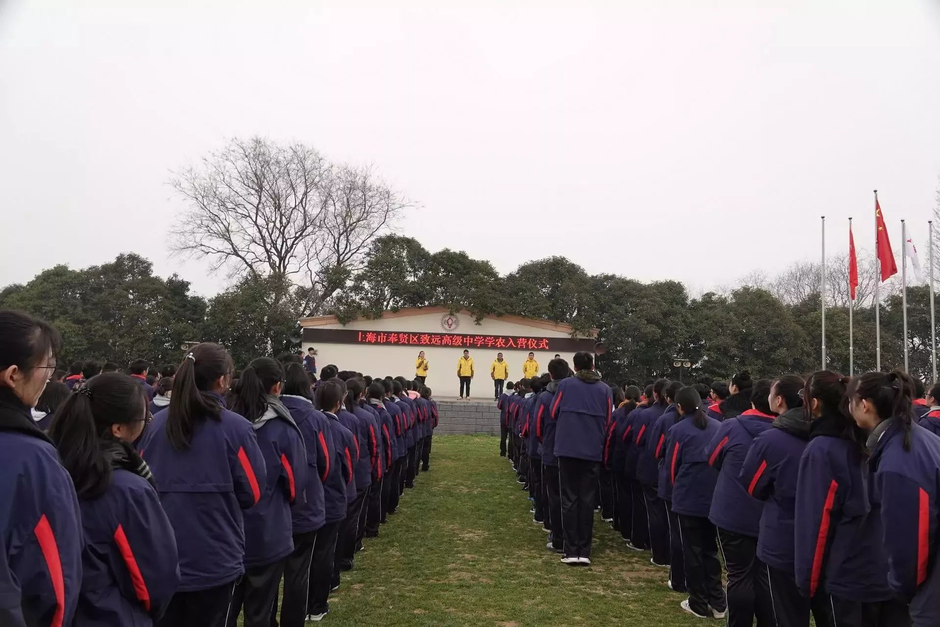 邯郸市致远中学校服图片