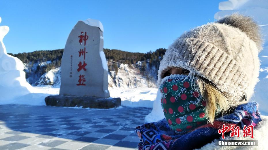 黑龍江漠河-45℃極寒天氣現