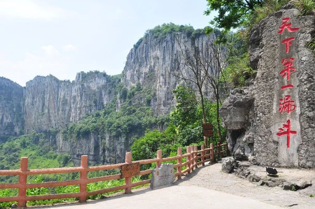 川渝地區就有四座,其中八仙山海拔850米,山有八峰,猶如八個羅漢排成一