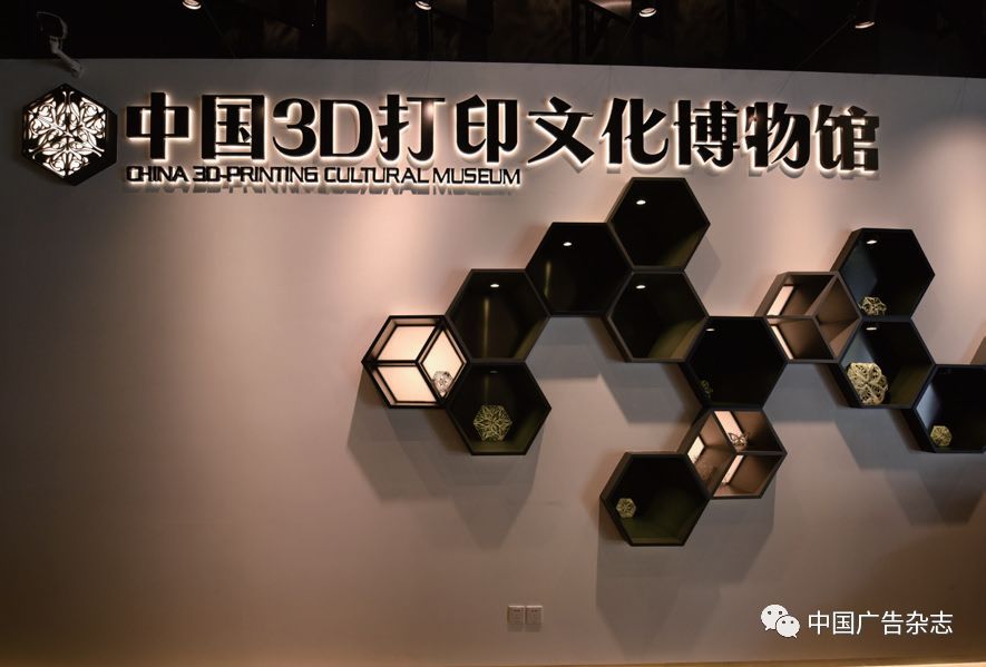 中国3d打印文化博物馆让用户完成感知闭环