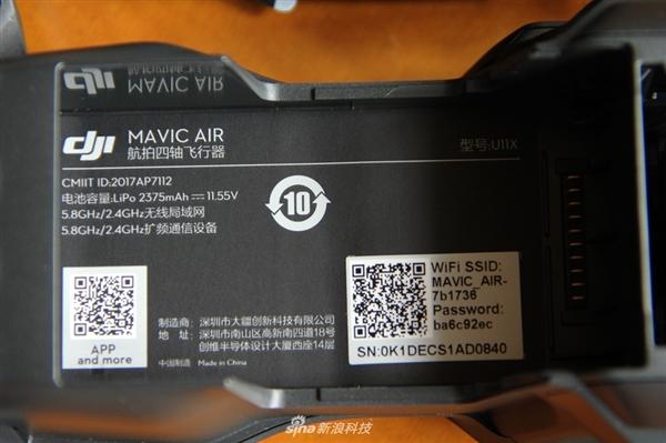 小身材大内涵 大疆MAVIC AIR无人机开箱图赏