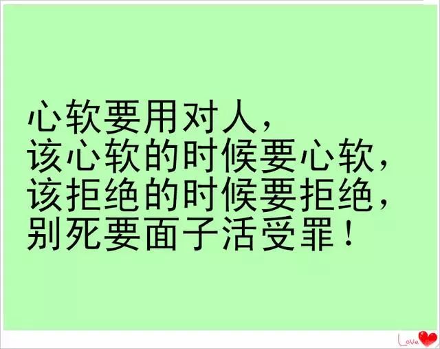 更别死要面子活受罪