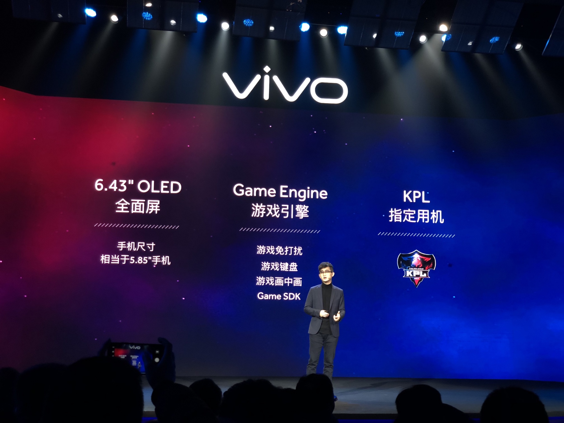 vivo X20 Plus屏幕指纹版发布 定价3598