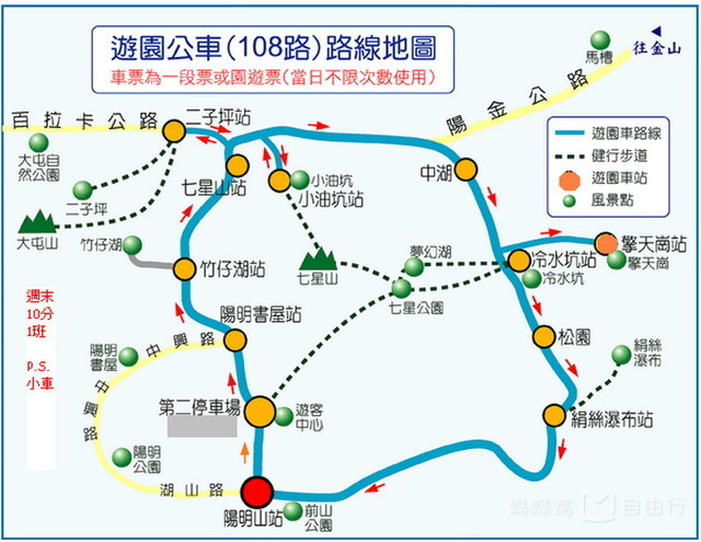 双牌阳明山地图图片