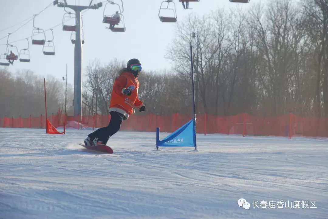 吉林省大眾高山大回轉滑雪挑戰賽吉林省全民趣味冰雪運動會賽員手冊