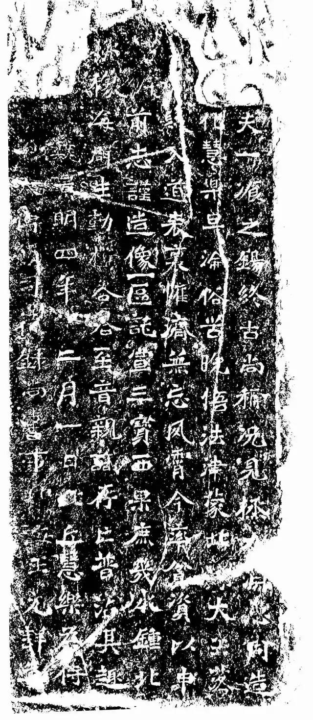 王元题字图片