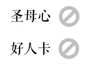 计划被打乱如何正确补救