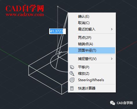 cad三维实战练习1及建模详细过程