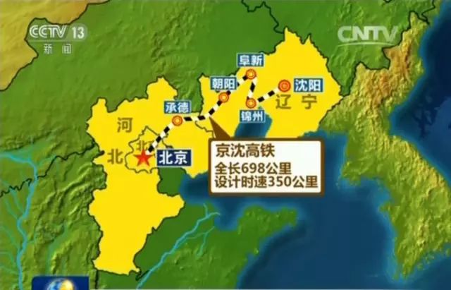 我省还将启动 实施朝阳至秦沈高铁凌海南站铁路联络线,全长105公里