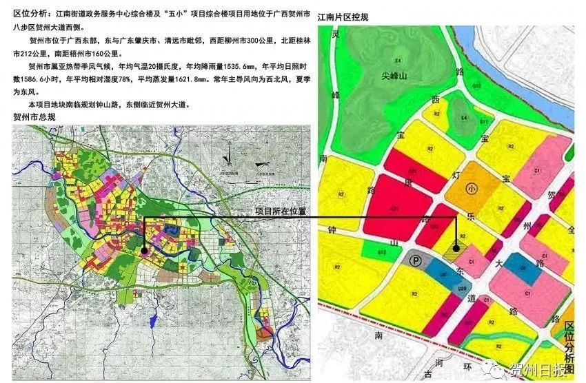 近日,记者从贺州市规划局获悉,贺州市八步区江南街道办事处,贺州现代