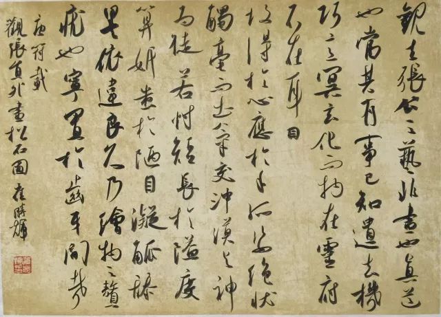 崔勝輝 | 中國書協書法培訓中心第十一期(2018)導師工作室導師風采