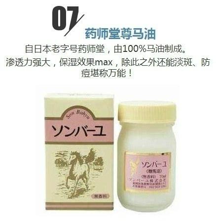 最新上架！日本代购正品官方网站精选好物