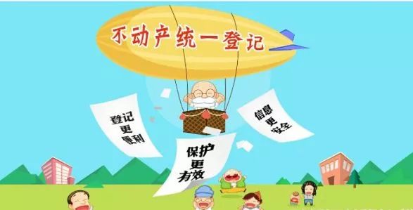 長沙不動產登記中心可自助打印有房證明刷臉就行