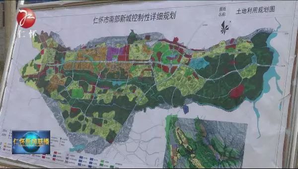 仁怀南部新城规划图图片