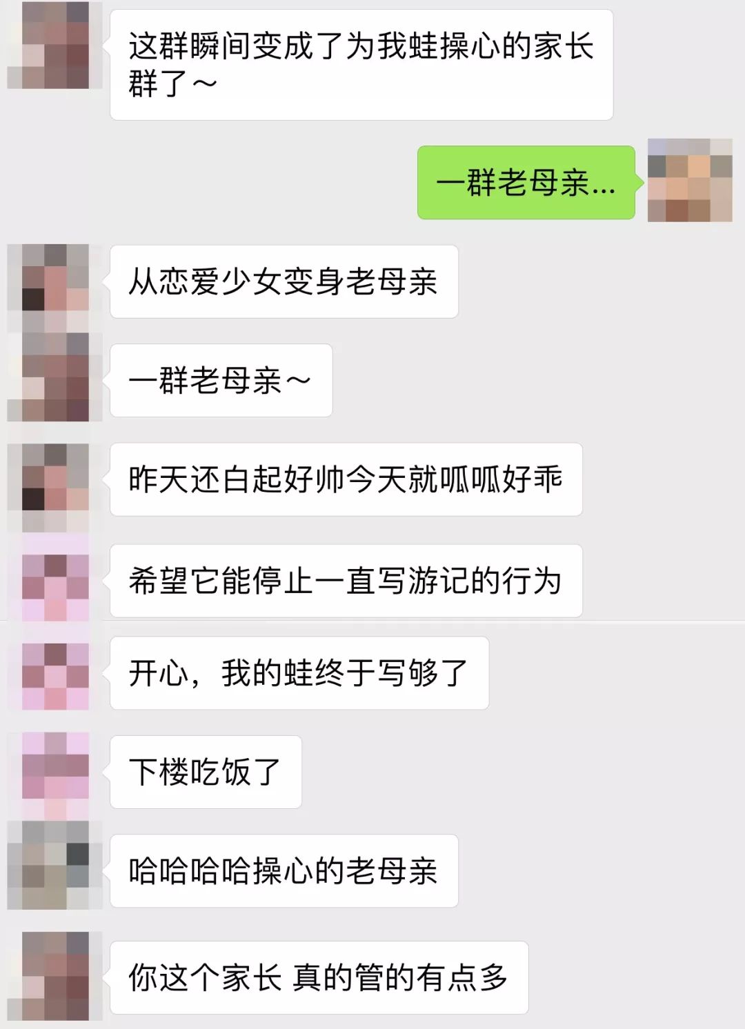 整个朋友圈都在养蛙!网友:终于体会到当妈的心情了!