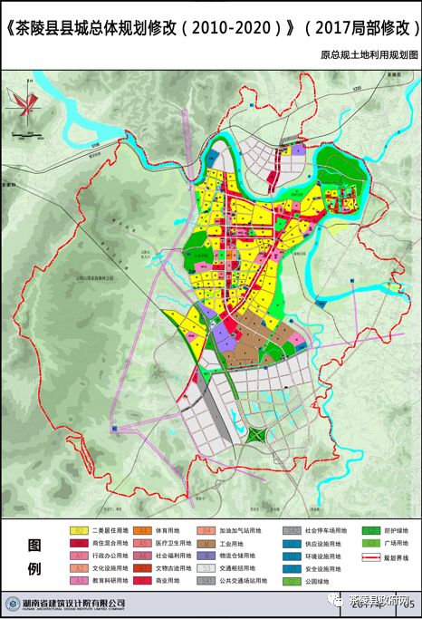茶陵修改,将新增县城总体规划中小学用地,停车场设施用地