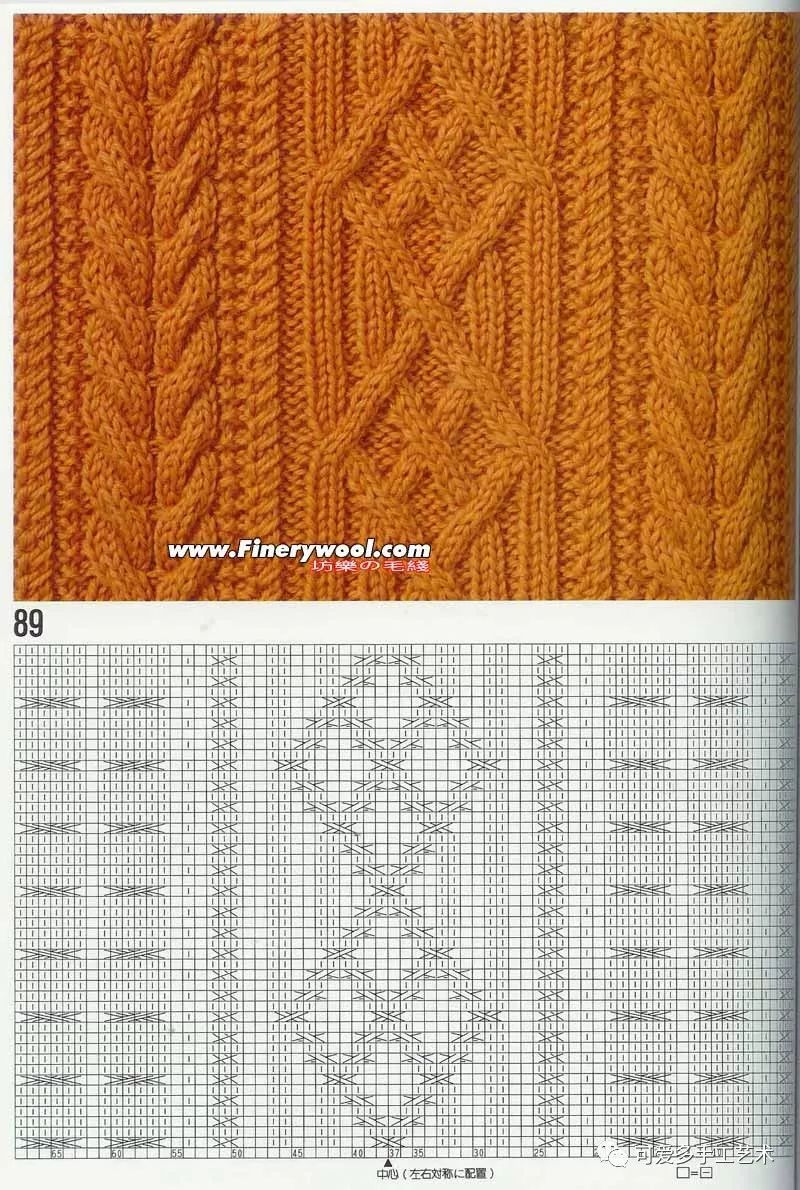 洞洞花样毛衣编织图解图片