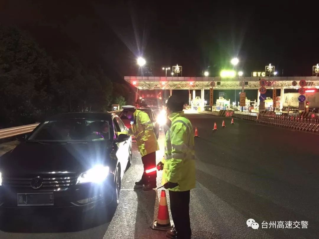 昨起台州高速交警开展为期5天集中整治行动