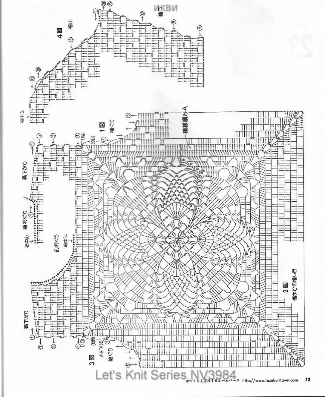 春夏钩针镂空罩衫图解图片