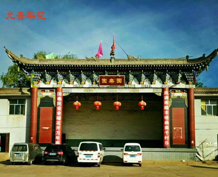 允吾县】民和下川口村"七寺八庙九楼阁"