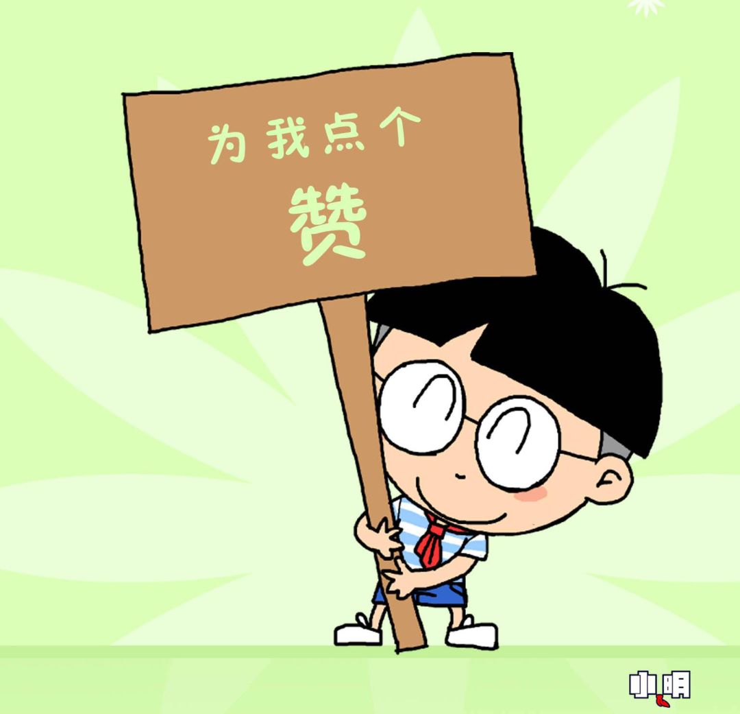 小明同学头像带字图片