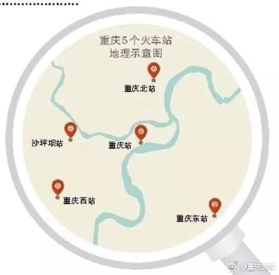 沙坪坝站地图图片