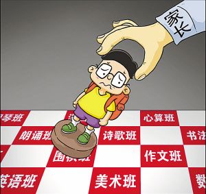 家长攻略如何理性替孩子报补习班