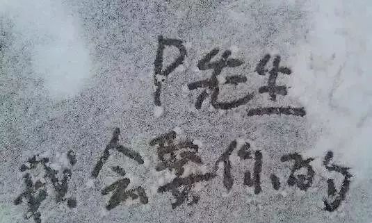 ▼在雪地里表白 ▼在雪里尽情打滚 ▼终于可以肆无忌惮打雪仗