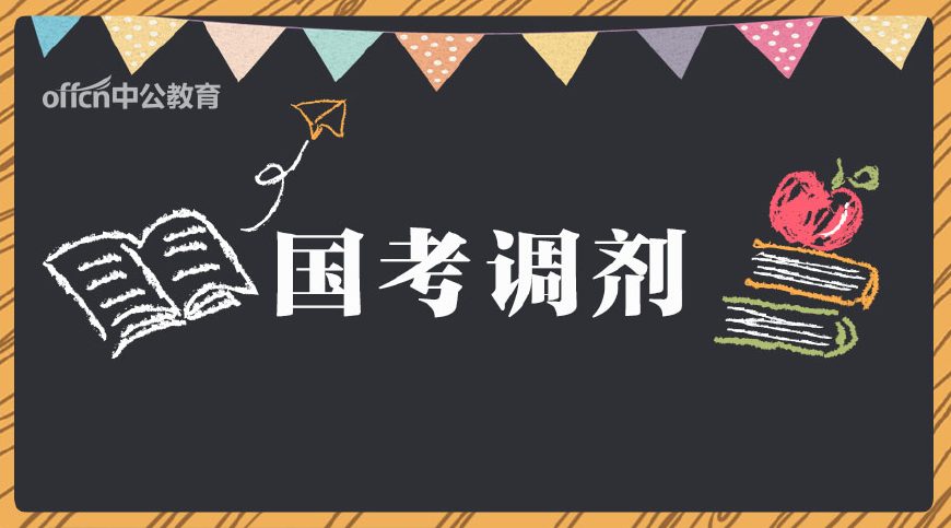 如果答案是肯定的,那麼恭喜你!趕快全力以赴準備國考面試吧!