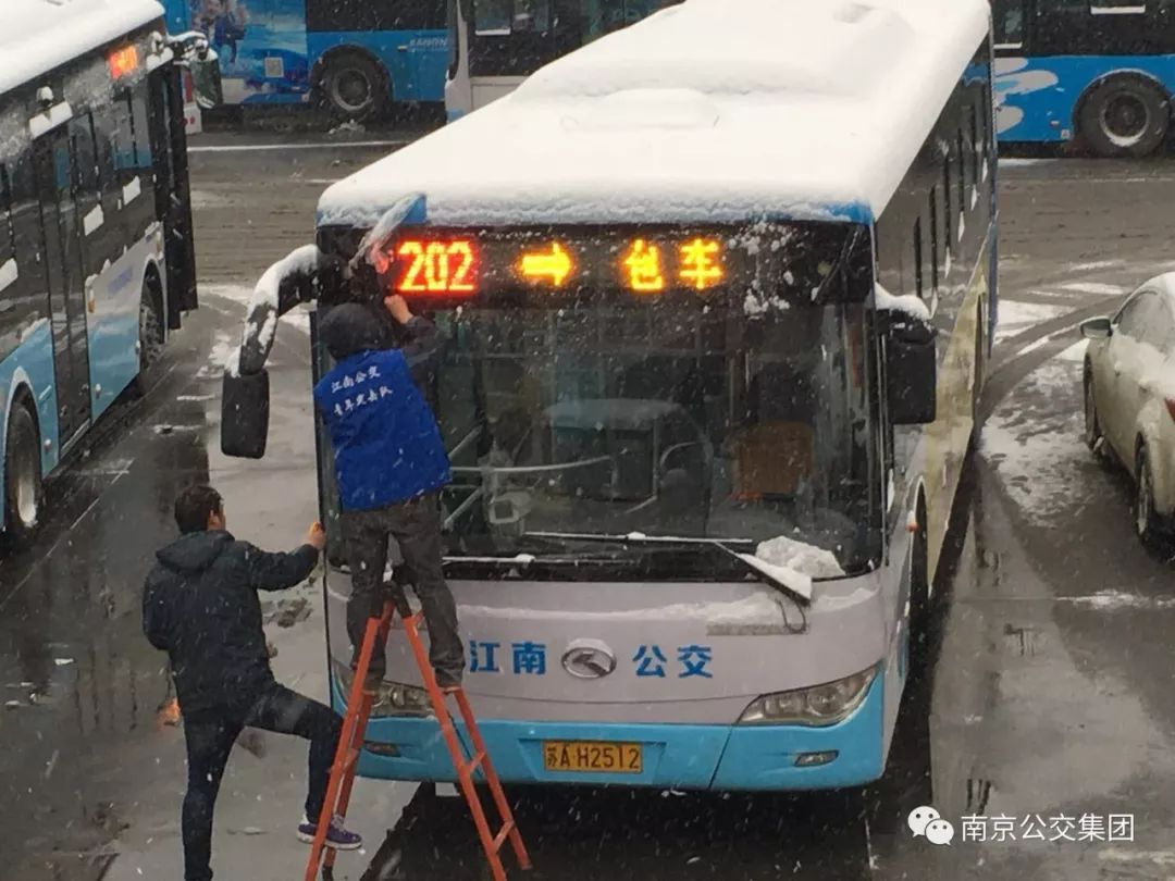 浴"雪"奋战,南京公交又一夜无眠