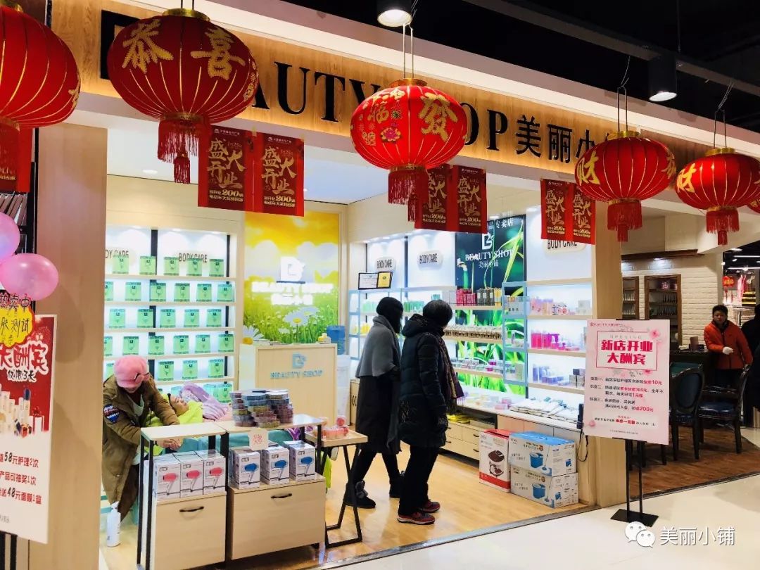 【南陽萬德隆店】開業啦!