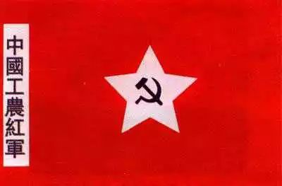 为国民革命军第八路军,国民革命军陆军新编第四军,但没有单独的军旗