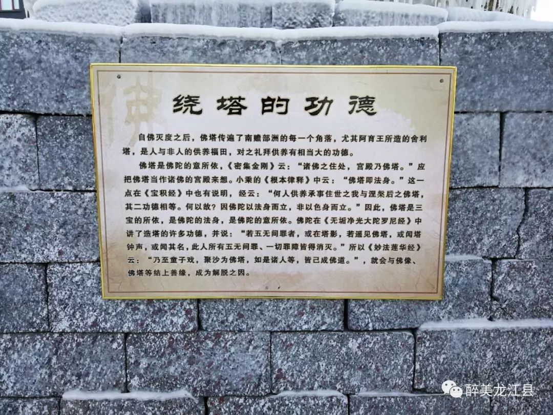 龍江縣龍隱寺開啟禪之旅書畫展