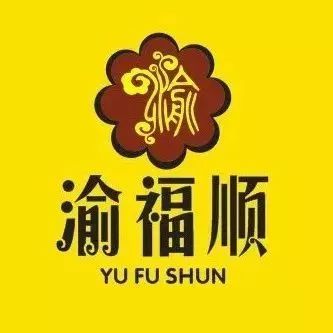 南阳渝福顺重庆火锅在渝福顺重庆火锅,推崇"绿色,生态,不仅让人吃得