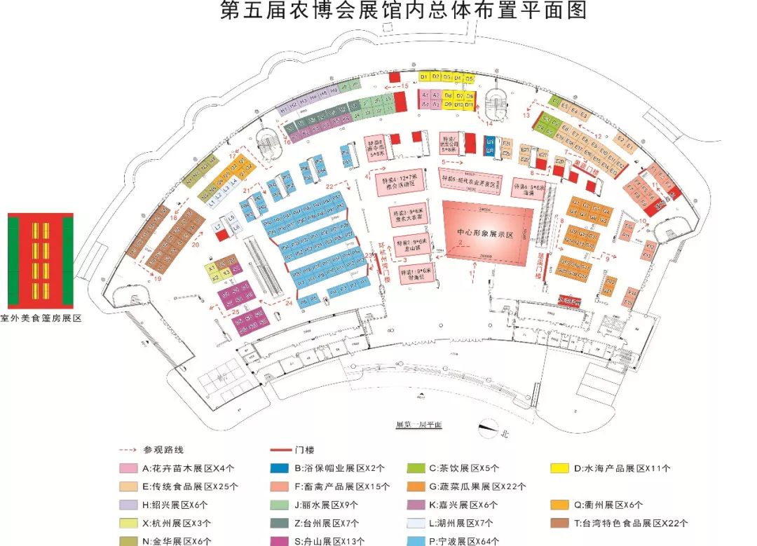 慈溪市會展中心(北三環東路588號)