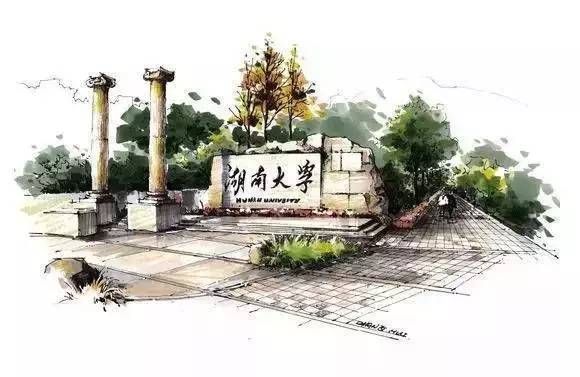 湖南城市学院手绘图图片