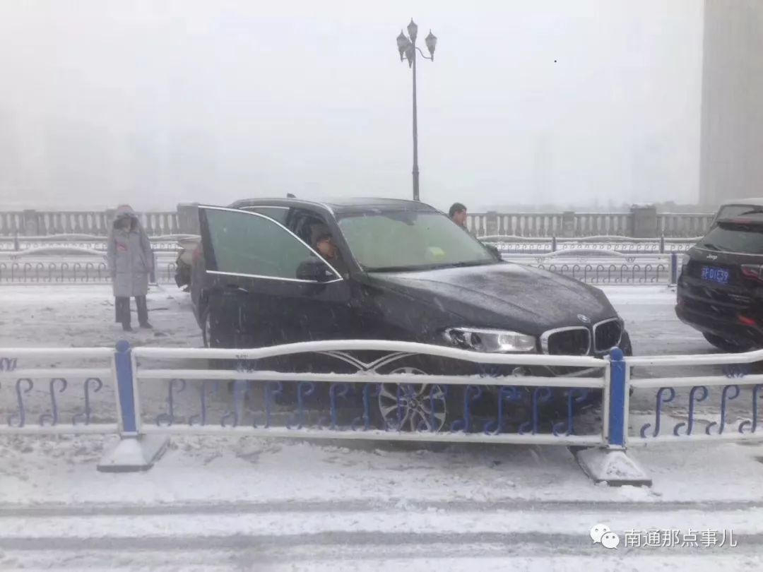 突发雪天惹祸南通市区15号桥发生多车碰擦事故场面混乱