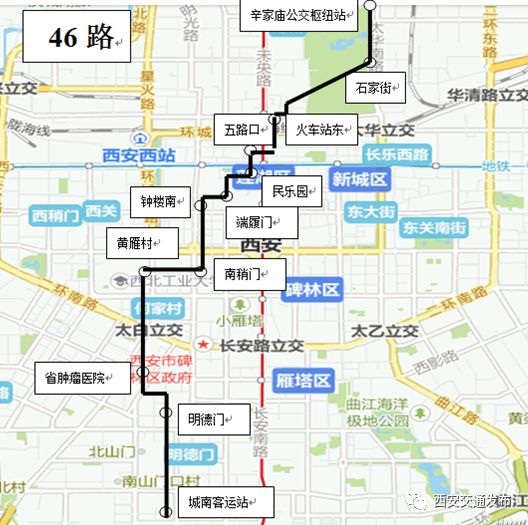 ▼ 1月25日起,西安公交46路和216路線路將進行調整