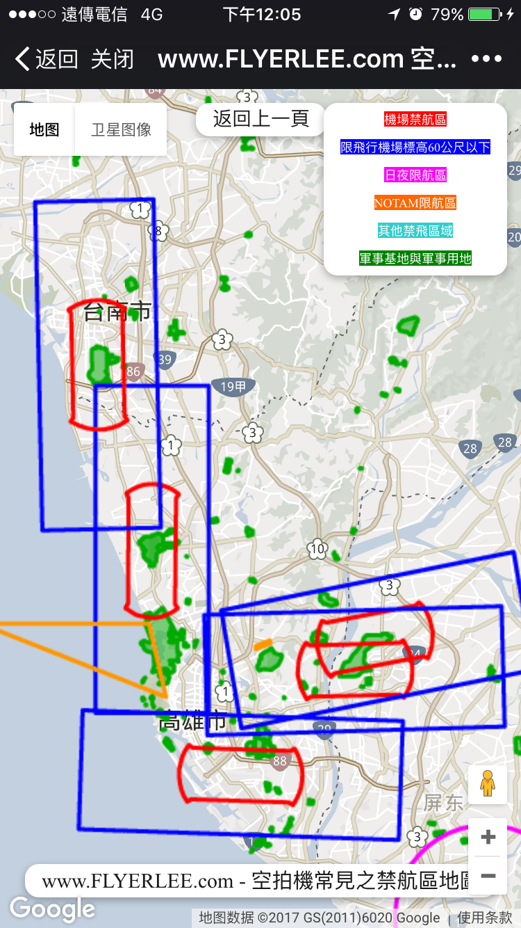 台湾哪里能飞无人机 其实禁飞区资料说的很明确