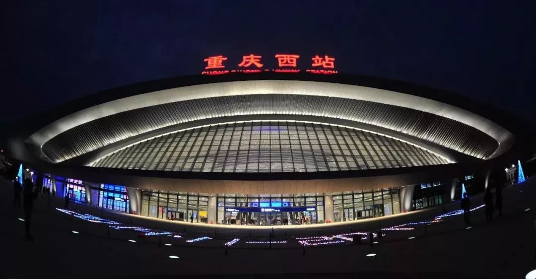 重庆西站广场图片
