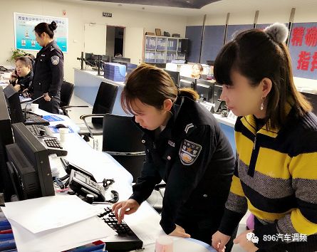 896幫女郎桃子今早在西安市交警支隊122指揮中心蒐集結冰路段信息