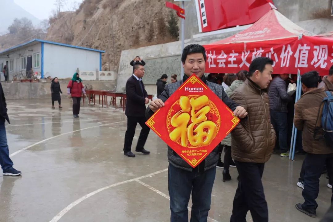 礼县2018年文化科技卫生三下乡集中活动在龙林镇举行