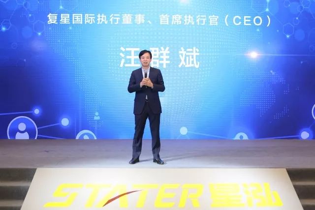 汪群斌 复星国际执行董事,首席执行官(ceo)