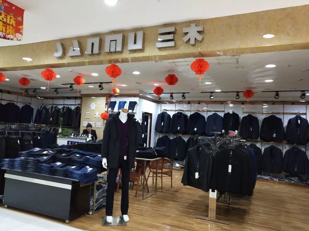 塞飞洛实体店图片